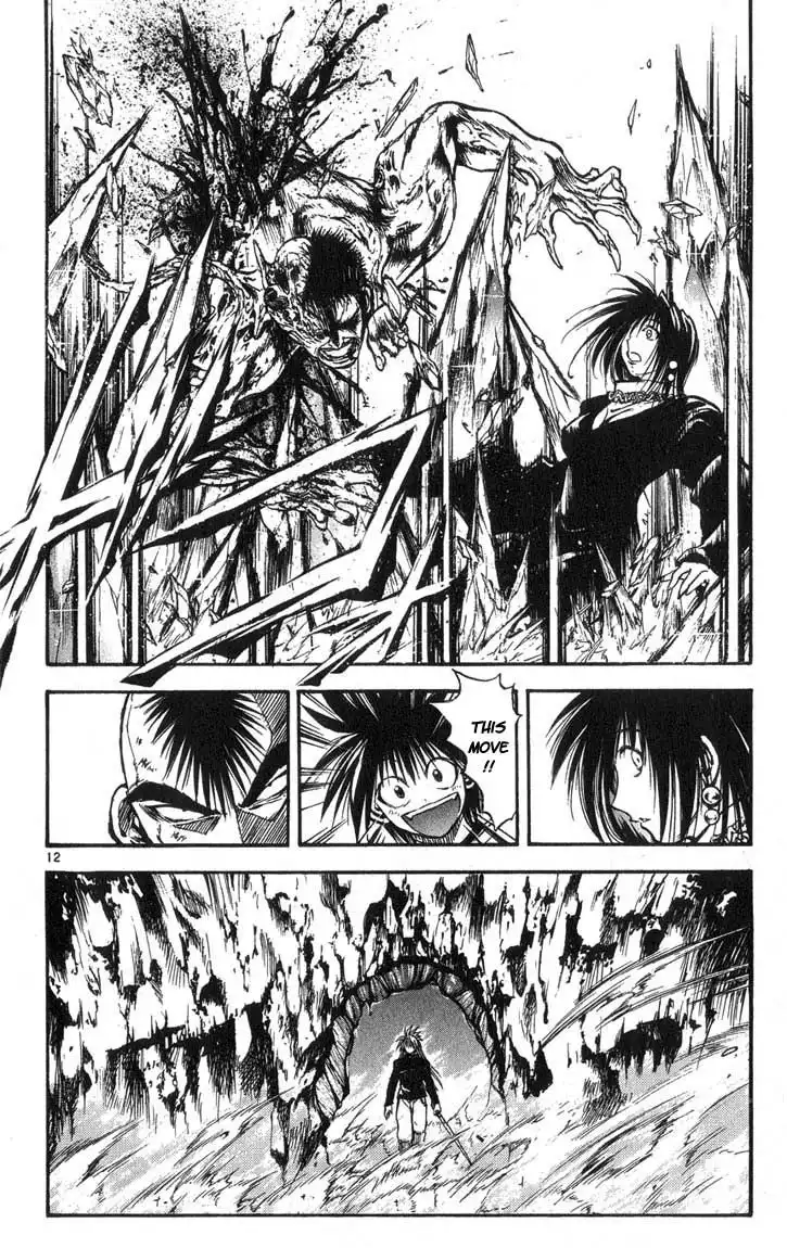 Flame of Recca Chapter 311 12